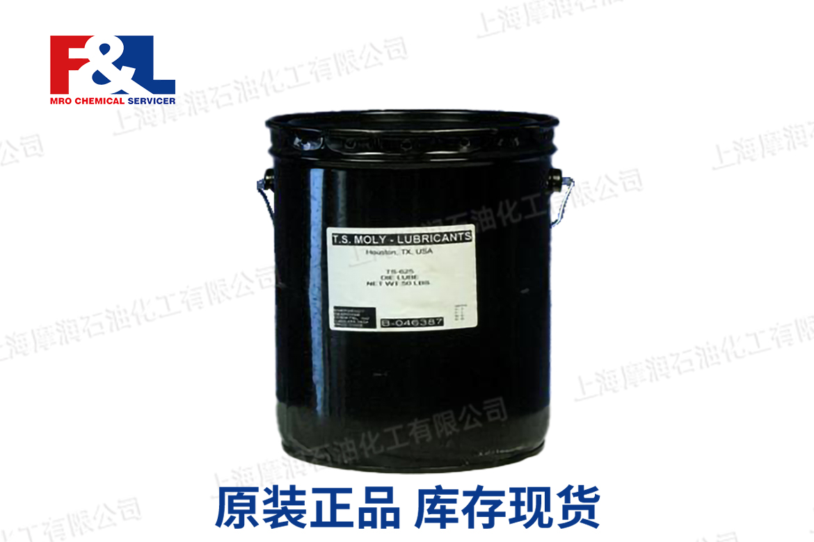 TS-608 High Temp Chain Oil [20-608-205]